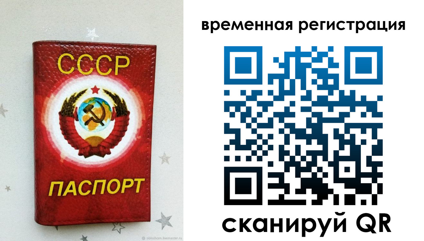 найти адрес прописки в Бокситогорске