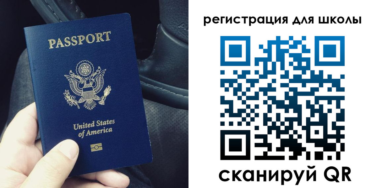 временная прописка в Бокситогорске